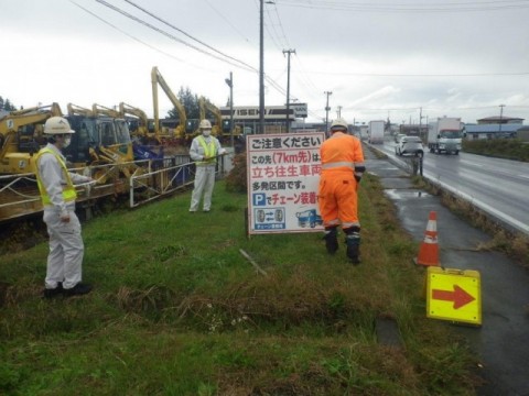 作業状況確認