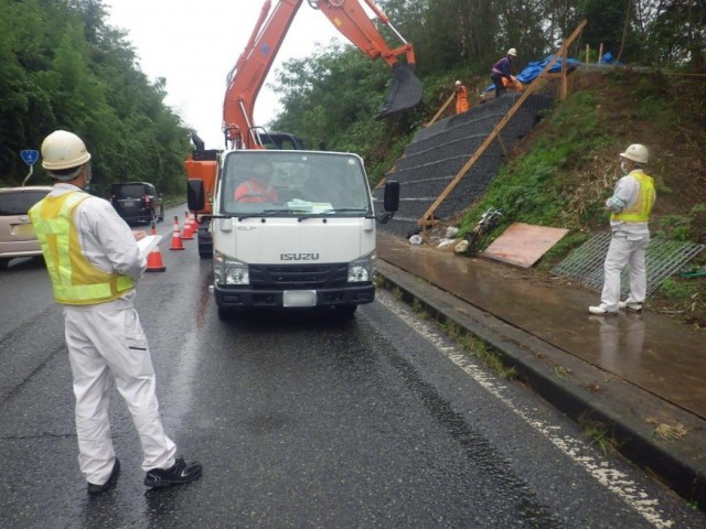 作業状況確認