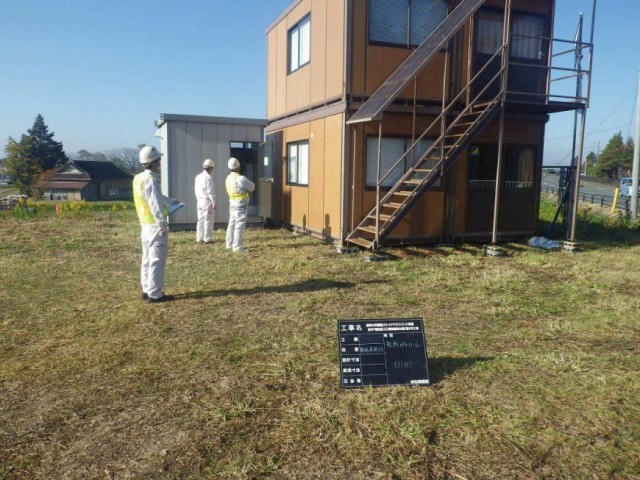 作業状況確認