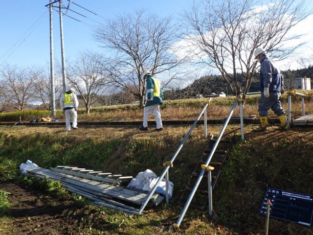 作業状況確認