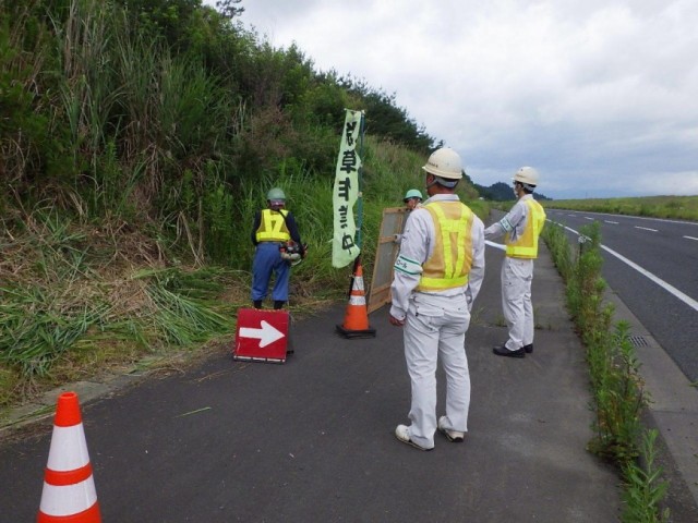 作業状況確認