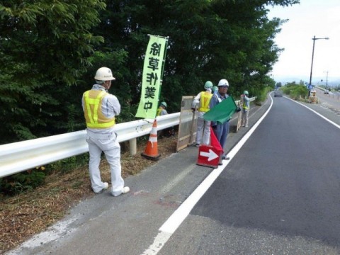 作業状況確認