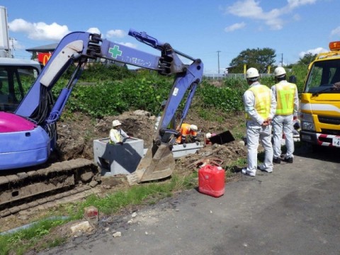 作業状況確認