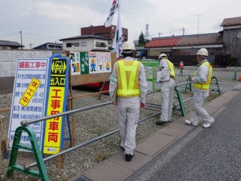 作業状況確認